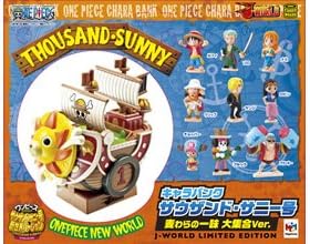 Amazon J World限定 キャラバンク サウザンド サニー号 麦わらの一味 大集合ver J World Limited Edition フィギュア ドール 通販