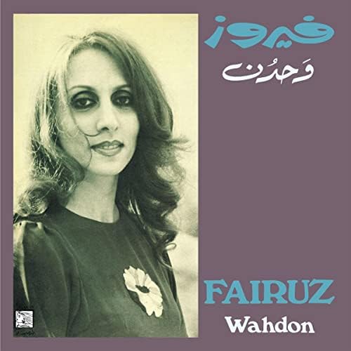 Amazon.com: Maarifti Feek: CDs & Vinyl