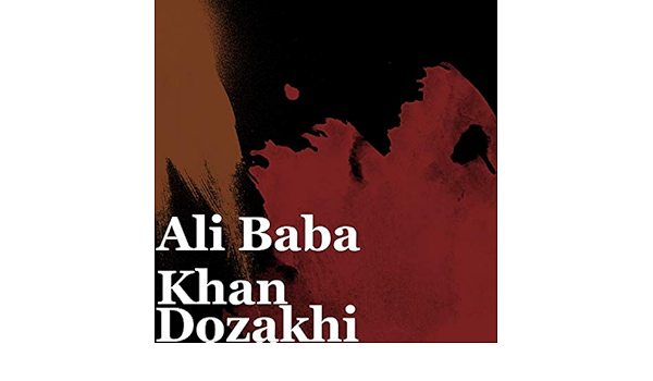 Sanam By Ali Baba Khan On Amazon Music Amazon Com