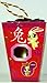 Littlest Pet Shop Exclusive Chinese New year Rabbit #2077