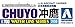Aoshima Japanese Aircraft Carrier Chuyo Model Kit