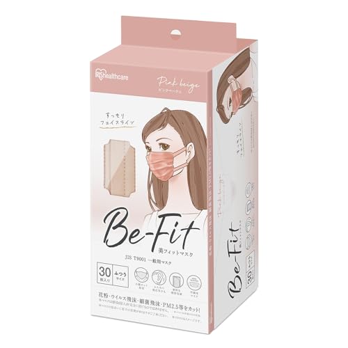 アイリスオーヤマ 美フィットマスク 30枚入 ふつうサイズ 個包装 不織布 プリーツ 小顔 通気性 息がしやすい ピンクベージュ商品画像