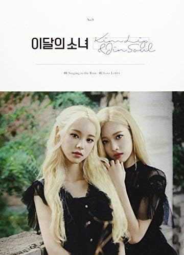 Kim Lip & Jinsoul