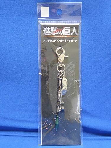 Amazon Co Jp 進撃の巨人 実写 ハンジのスティンガーキーチェーン 三浦春馬 水原希子 本郷奏多 石原さとみ 高橋みなみ グッズ ホビー 通販