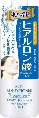 NARIS UP Cosmetics Skin Conditioner Facial Lotion Hyaluronic Acid, 0.5 Pound by Naris Up