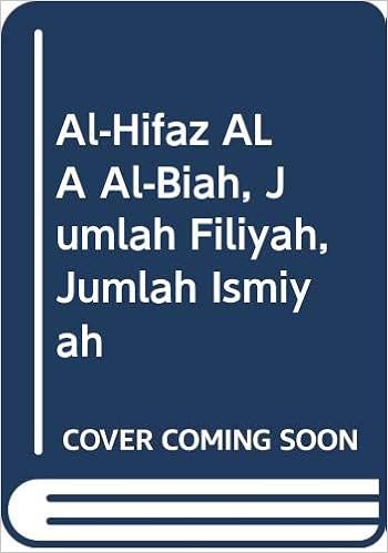 Al Hifaz Ala Al Biah Jumlah Filiyah Jumlah Ismiyah Arabic Edition 9786144424117 Amazon Com Books