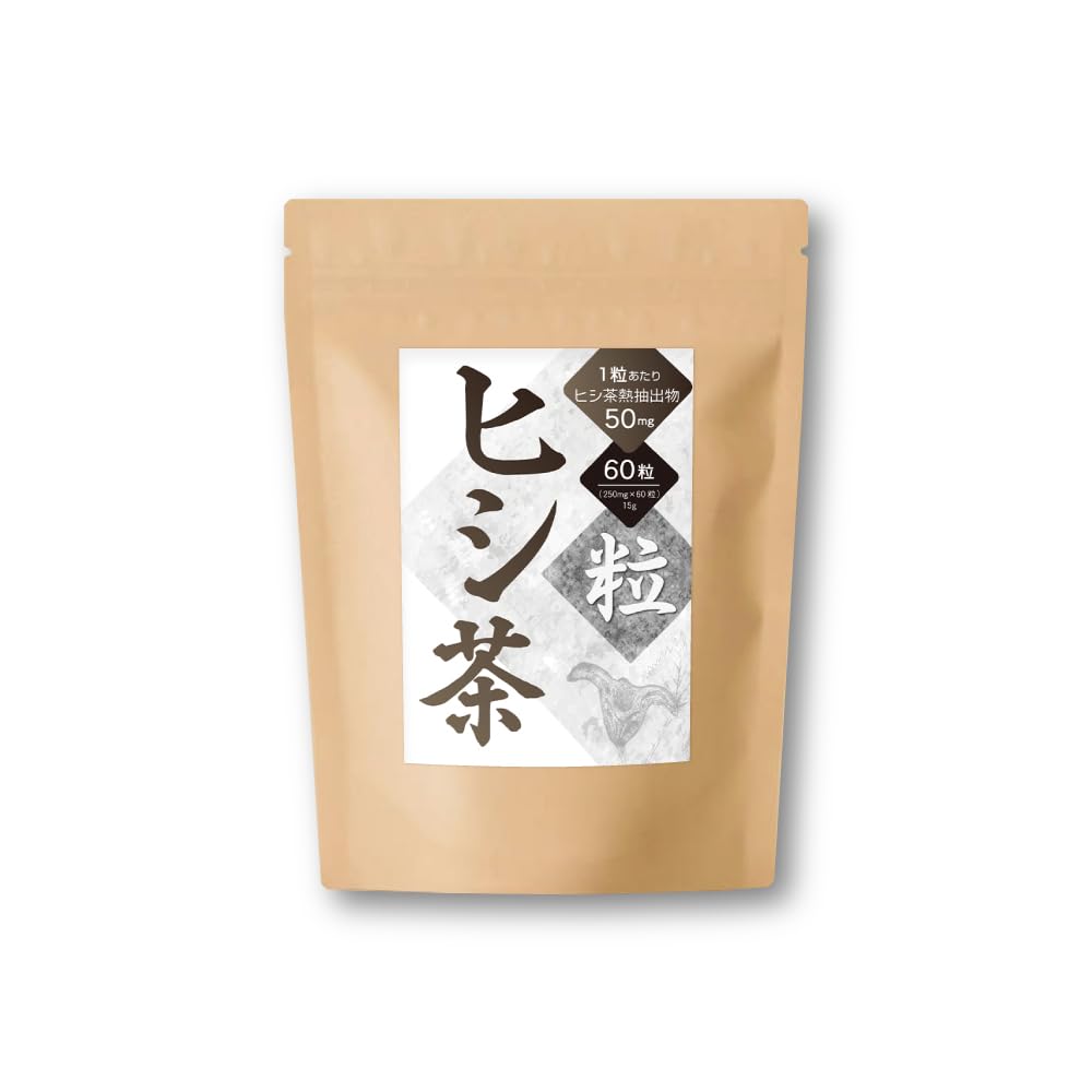 【ヒシ茶サプリ】ヒシ茶粒 60粒 カズレーザーと学ぶで話題 ひし茶 菱茶 菱の実商品画像