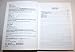 TSONGA LANGUAGE BIBLE / 1989 New Translation BIBELE