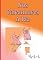 Livro Nos Calcanhares A Ida