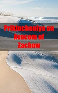 Livro Priklucheniya on Avacom of Zachow