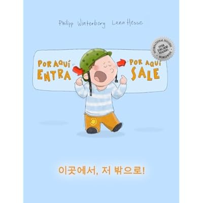 ¡Por aqui entra, Por aqui sale! Igos-eseo, jeo bakk-eulo!: Libro infantil ilustrado español-coreano (Edición bilingüe) - 9781508967385 ¡Por aqui entra, Por aqui sale! Igos-eseo, jeo bakk-eulo!: Libro infantil ilustrado español-coreano (Edición bilingüe) - 9781508967385