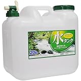 水缶 コック付 BUB 20L 水タンク
