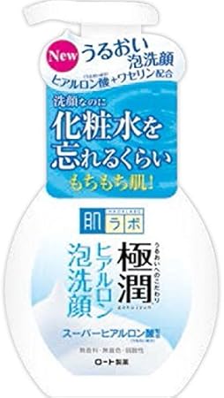 hada labo foam
