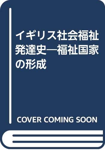 看護師国試対策一問一答 障害者法規のポイント がんばれ看護学生 メディックメディア