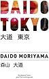 Daido Tokyo