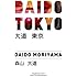 Daido Tokyo