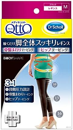 記憶に残る 謝罪する 色 メディキュット 二枚重ね Cheese And Olive Jp