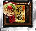 Japanese Noodles Tonkotsu Ramen Concentration Pork Bone Soup, 1-Pounds, 10 Packs