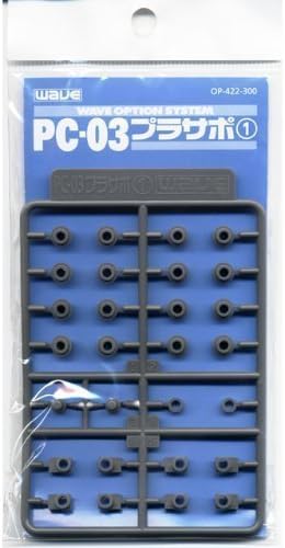 Optional system series PC-03 purasapo 1 (PC 3mm business) [Toy] by Wave