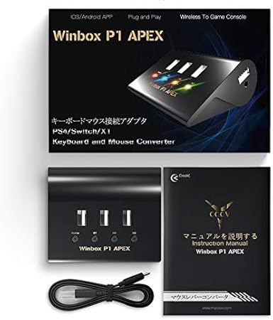 Amazon Co Jp Winbox P1 Apex キーボードマウス接続アダプタ Fps コンバーター コントローラー Ps4 Xboxone Swith Srpj2176 Dp501 家電 カメラ