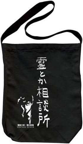 Amazon モブサイコ100 霊とか相談所 ショルダートート ブラック アニメ 萌えグッズ 通販