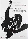Calligraphie chinoise (French Edition) by