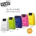 PLUS Kespon Guard Your Id Roller Stamp Yellow