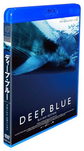 Deep Blue - Blu Ray - Import Japon - Zone A