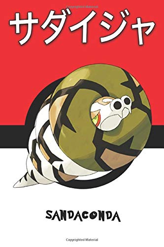 Sandaconda Sadaija サダイジャ Dunaconda 사다이사 Pokemon Notebook Blank Lined Journal Legends Lickitung Amazon Com Books