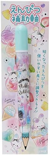 鉛筆補助軸 えんぴつホルダー Fluffy Rabbits 女の子向け 新品