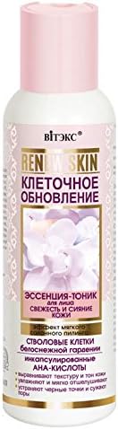 TONIC (ESSENCY) for the face - the effect of soft peeling | smooth out the texture and tone of the skin, moisturize and gently exfoliate, remove black dots and narrow the pores of 150 ml