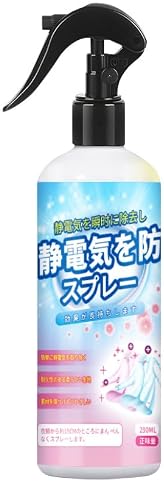 Makbeaty Anti-Static Clothes Spray, 300ml Antistatic Water Softener to ...