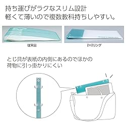 Kokuyo Campus 2x2 Ring Binder, Up to 40