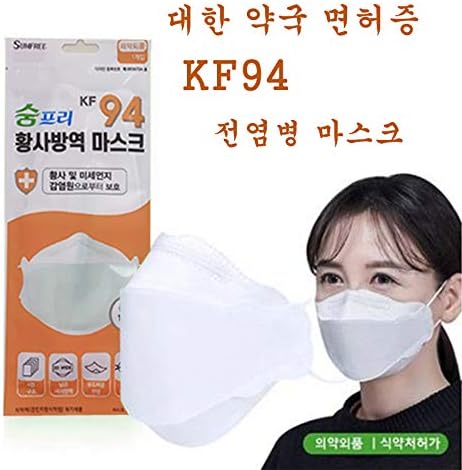 KF94 White Mask Triple Filter Comfortable & breathable with Nose Clip Completed FedEx Delivery completed in 3-5 days (6 Pieces Masks)