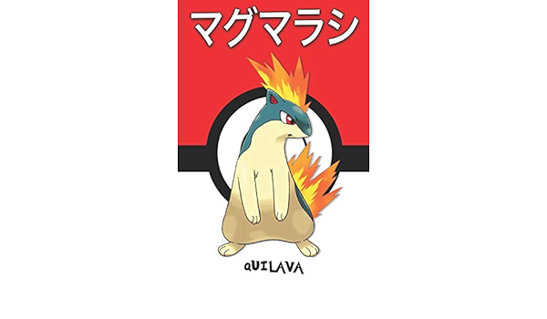Quilava マグマラシ Magumarashi Feurisson Igelavar Pokemon Notebook Blank Lined Journal By Legends Lickitung Amazon Ae