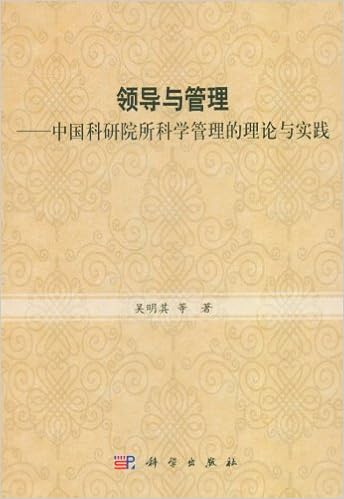 临床药学理论与实践 蔡卫民 等 Amazon Com Books