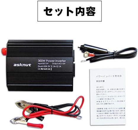 カーインバーター 300w 12v車対応 Ac 100v シガーソケット充電器 カーチャージャー 車載コンセント Usb 2 1a 2ポート B07s7hfb38 1 440円