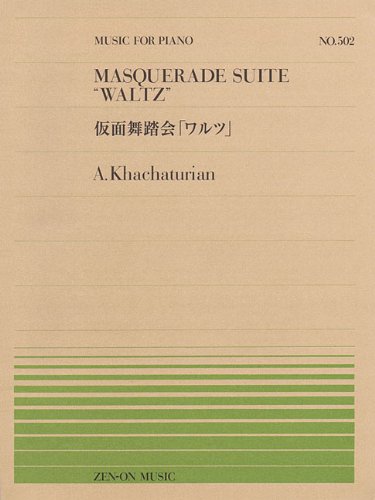WALTZ FROM MASQUERADE SUITE  SOLO PIANO
