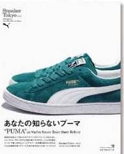 Sneaker Tokyo Vol.3 Tankobon Hardcover – 1 Oct. 2015