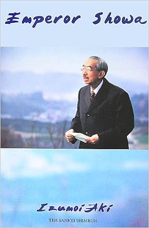 Emperor Showa 昭和天皇 Amazon Com Books