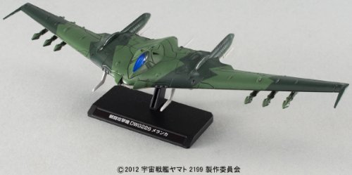 Bandai Hobby Pormelia Class Astro Assault Carrier Model Kit, 1/1000 Scale
