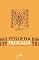 Livro Pequena Filocalia: O Livro Clássico da Igreja Oriental (Espiritualidade)