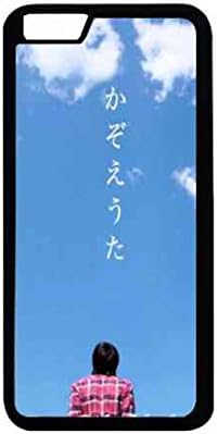 Amazon Mr Children ケース カバー 用 Apple Iphone 6 S Plus ミスターチルドレン ケース カバー Mr Children ミスターチルドレン ケース カバー Mr Children ケース カバー ホルスター 通販