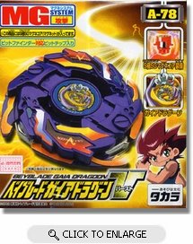 Beyblade A-78 Gaia Dragoon V