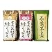 Japan Red-bean Sweet Paste Jelly Cake 
