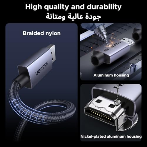 UGREEN HDMI 2.2 Cable 16K 96Gbps Braided Cord, Male to Male 2m, Supports 8K@240Hz 4K@480Hz eARC VRR QFT, Compatible with PS5 TV Monitor Aluminum Housing