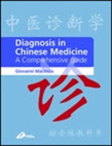 Download Diagnosis in Chinese Medicine E-Book: A Comprehensive Guide (English Edition) PDF