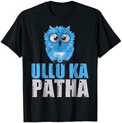 Ullu Ka Patha Funny Desi T Shirts For Indians and Pakistanis