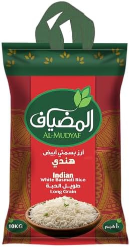 AL Mudyaf - 10 Kg price in Saudi Arabia | Amazon Saudi Arabia ...
