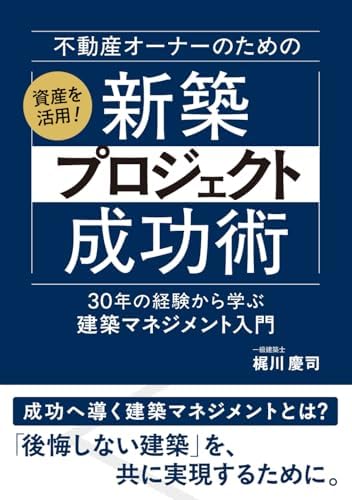 Amazon.com: 虚構の終焉―マクロ経済「新パラダイム」の幕開け